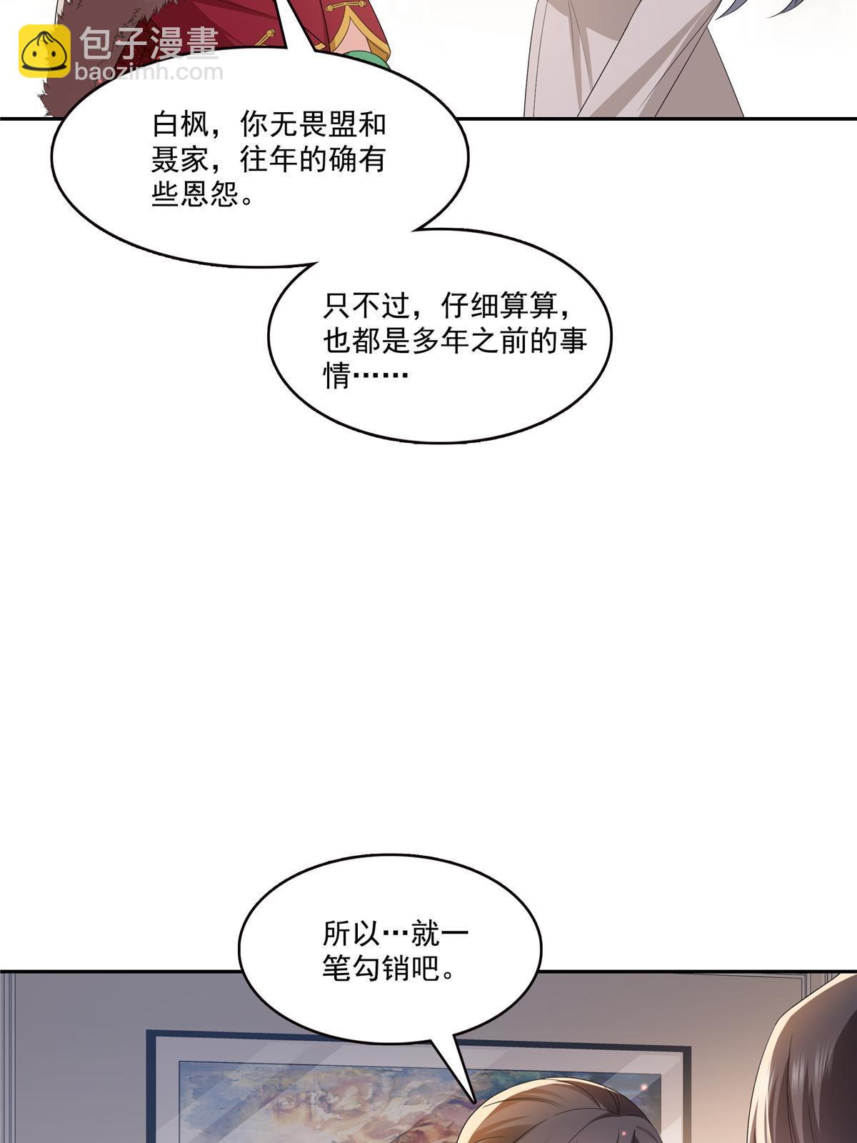 第338话 想玩？奉陪到底！40