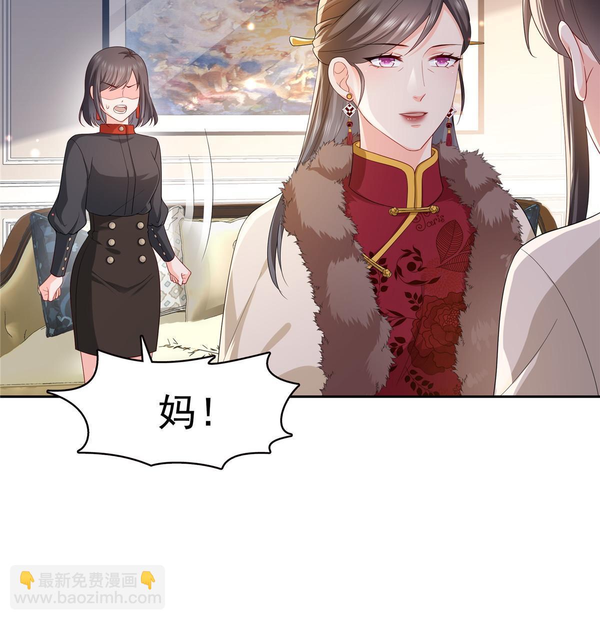 第338话 想玩？奉陪到底！41