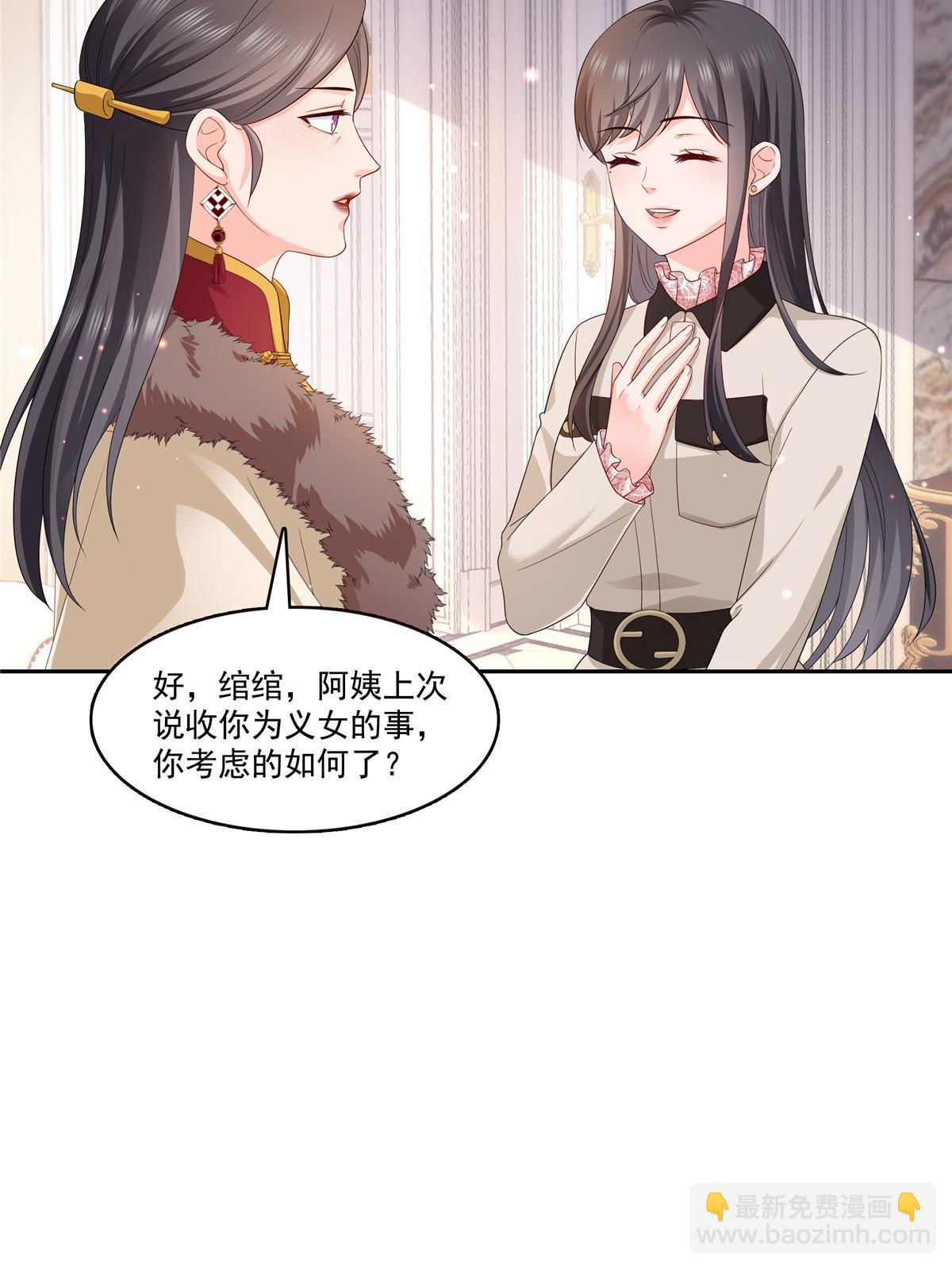 第338话 想玩？奉陪到底！45