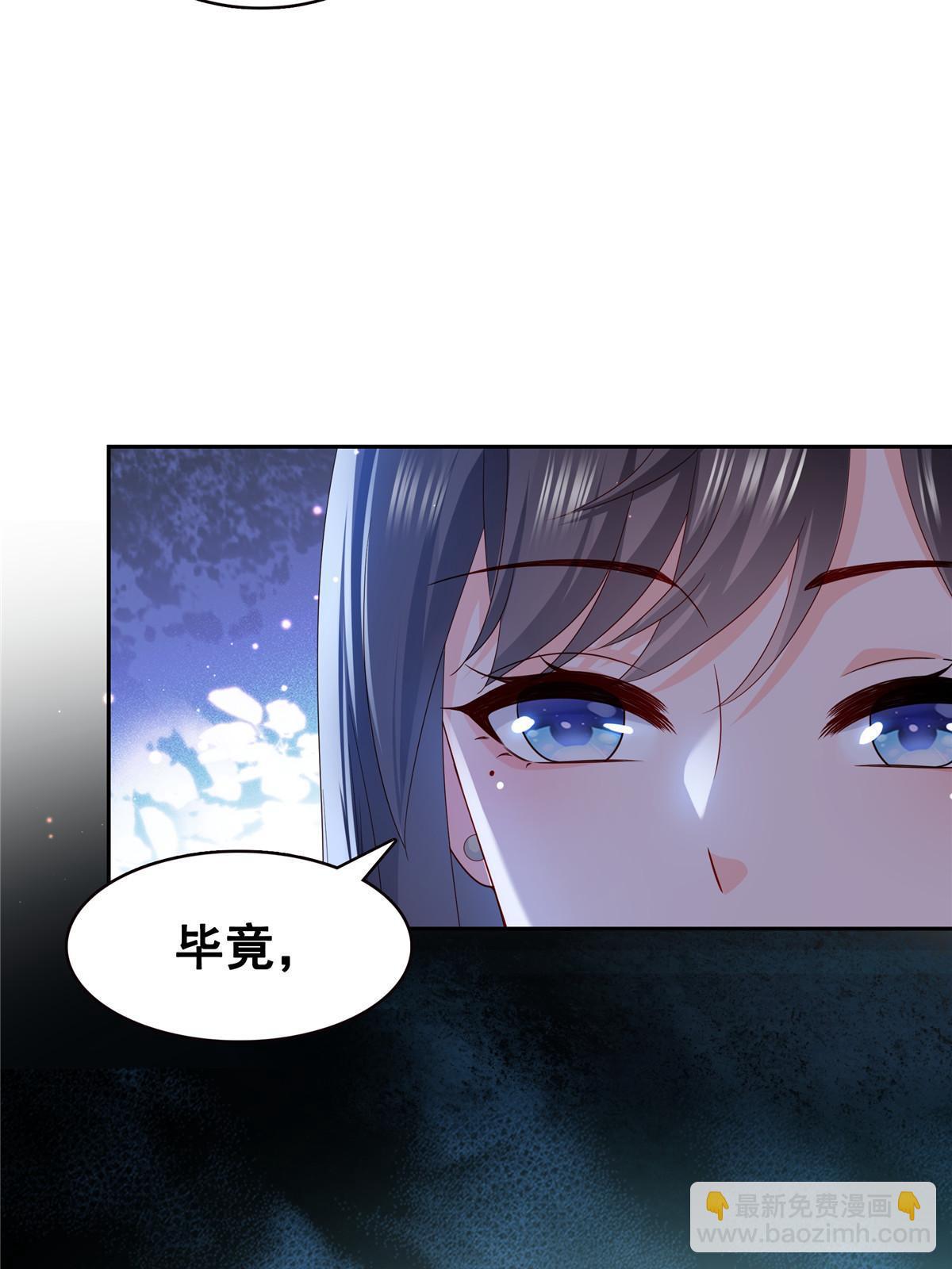 第338话 想玩？奉陪到底！48