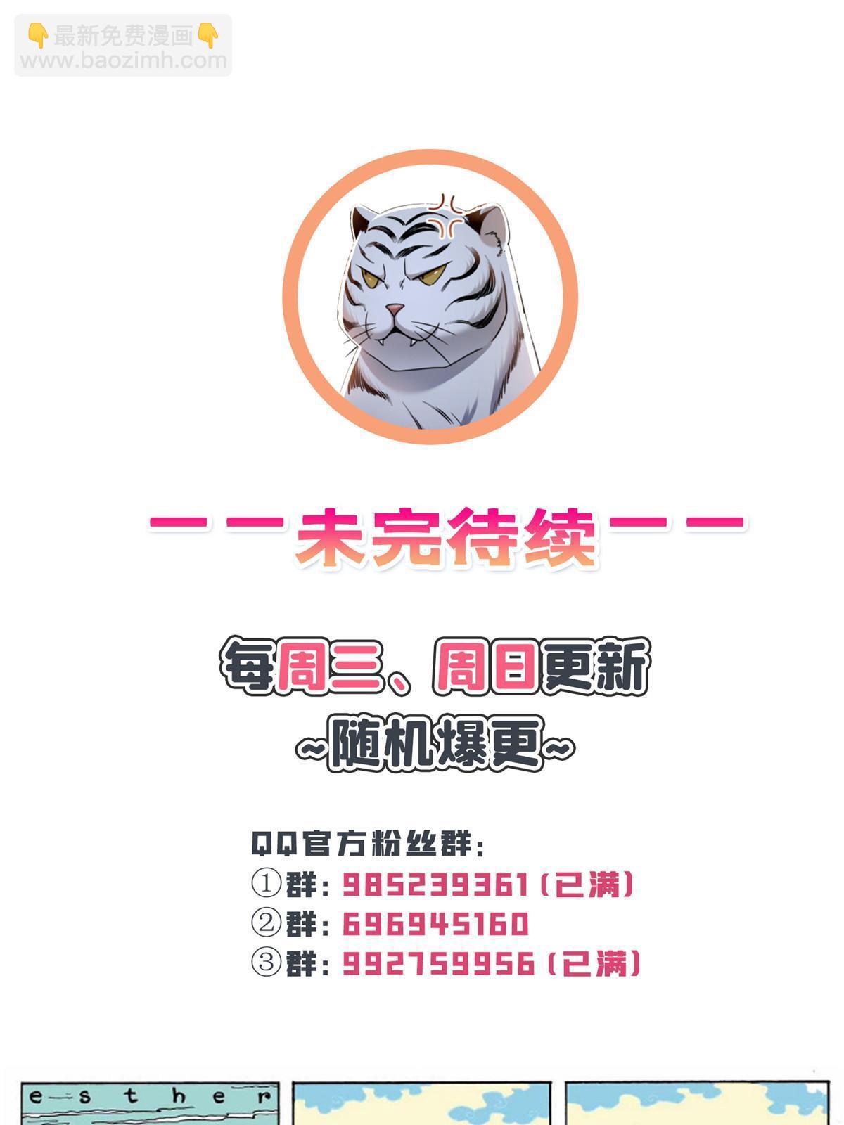 第338话 想玩？奉陪到底！55