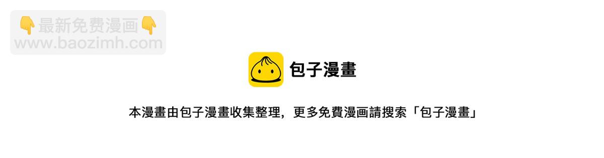 第338话 想玩？奉陪到底！57