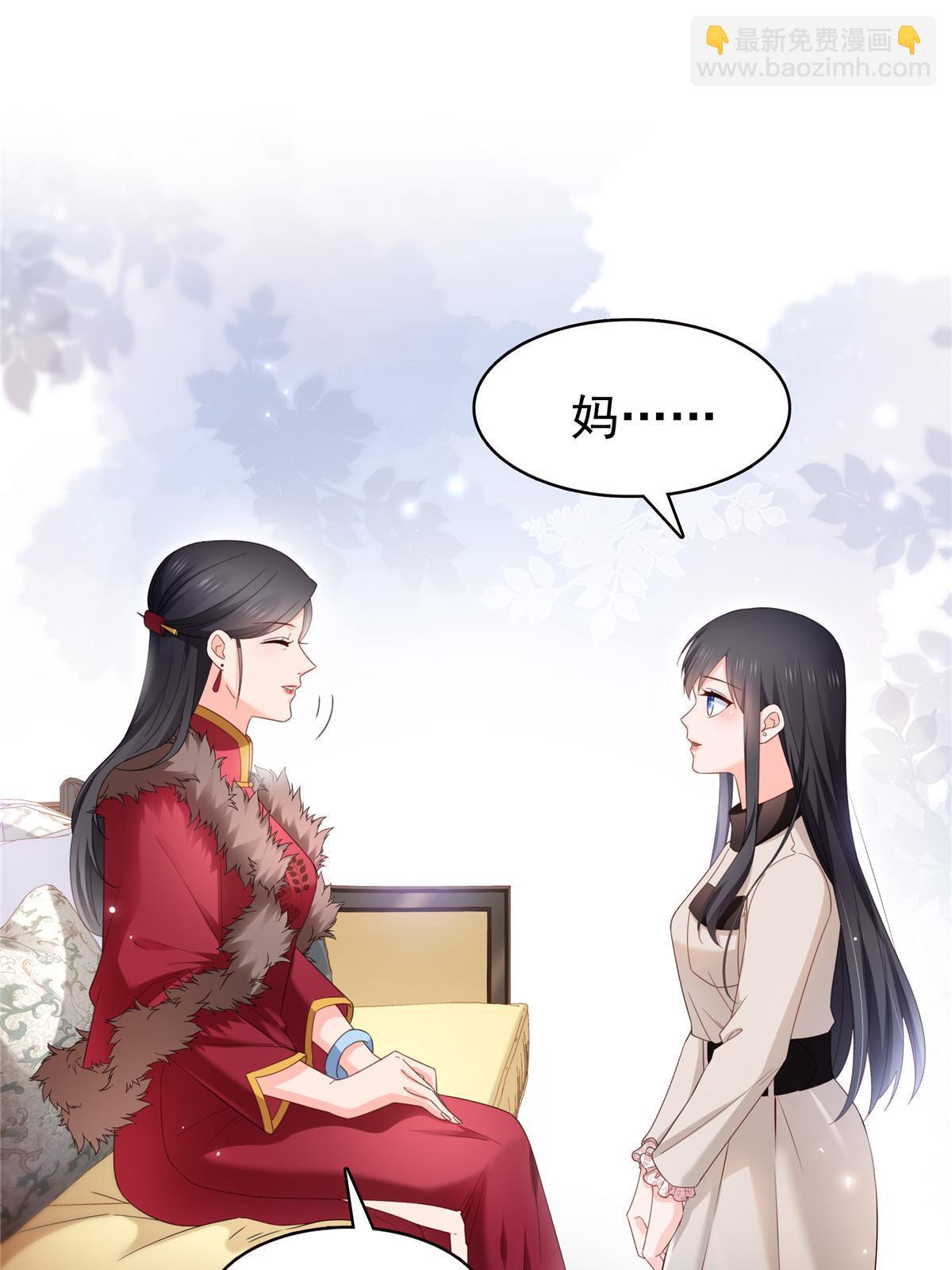 第339话 杀马特绾绾重出江湖10