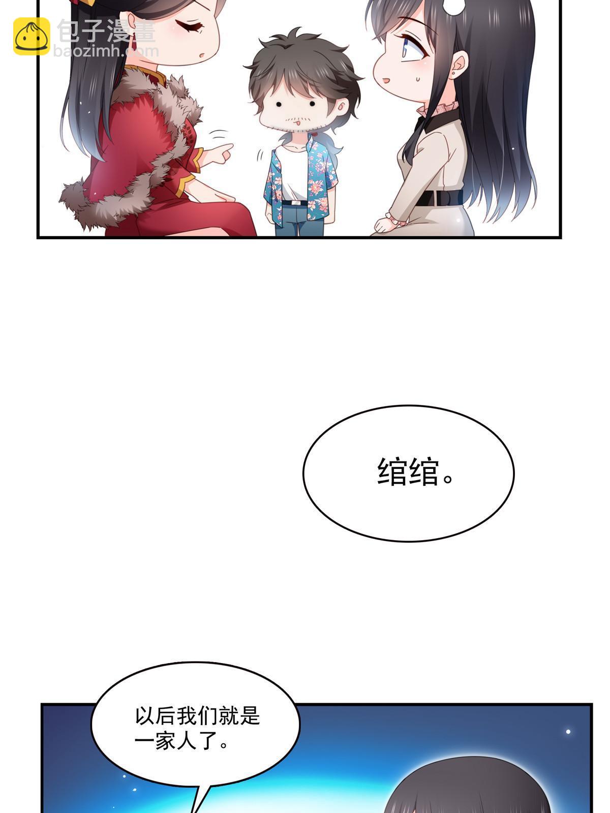 第339话 杀马特绾绾重出江湖14