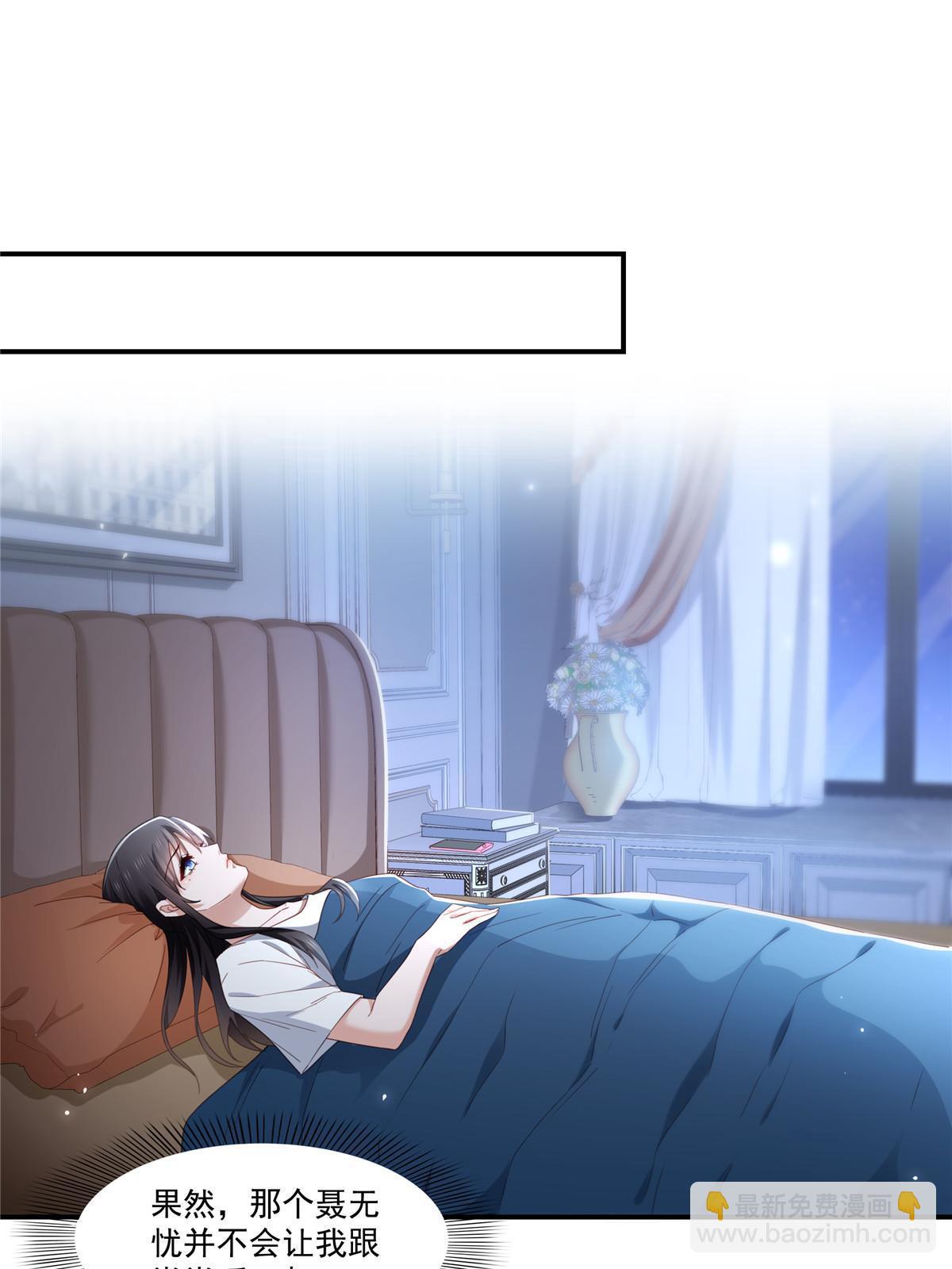 第339话 杀马特绾绾重出江湖16