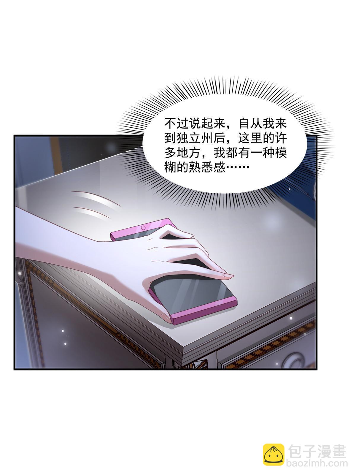 第339话 杀马特绾绾重出江湖18