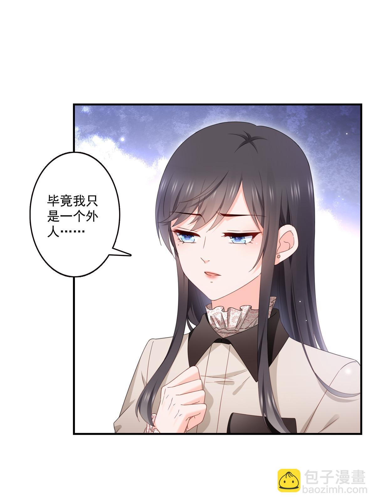 第339话 杀马特绾绾重出江湖2