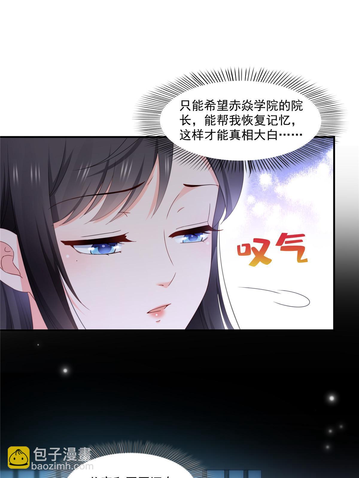 第339话 杀马特绾绾重出江湖26