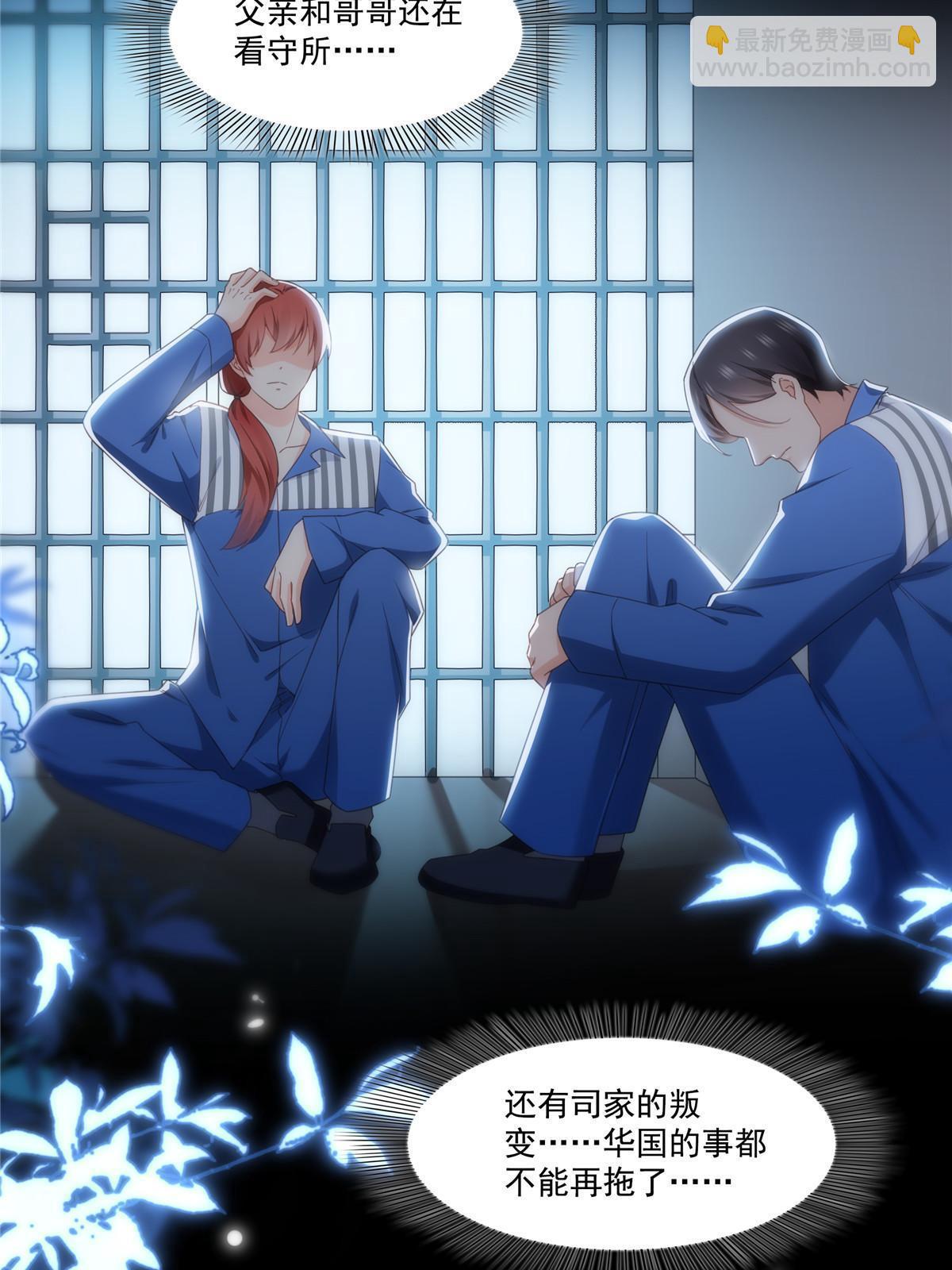 第339话 杀马特绾绾重出江湖27