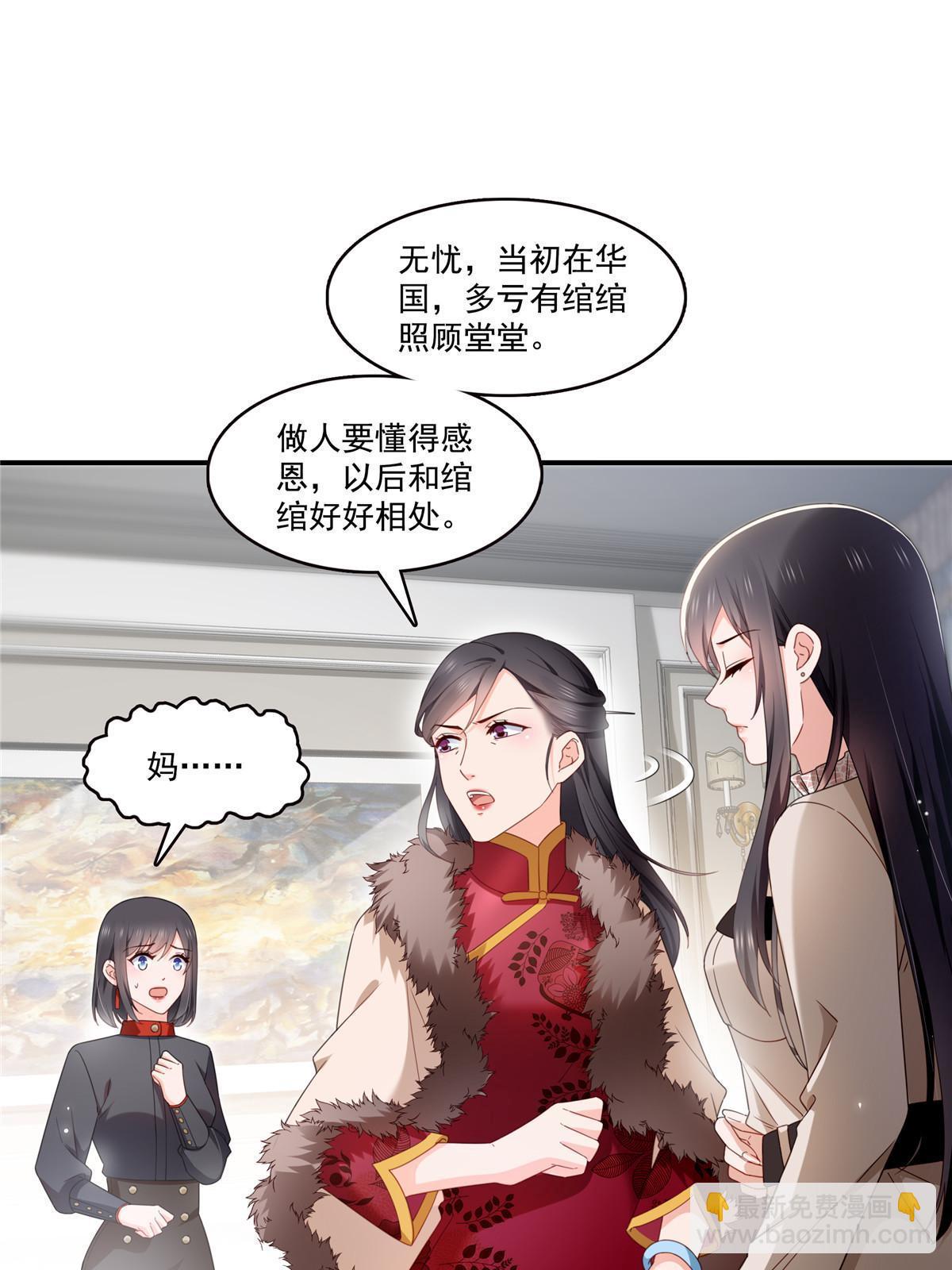 第339话 杀马特绾绾重出江湖3