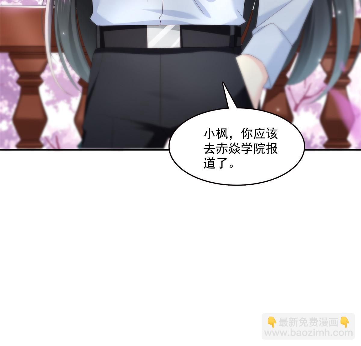 第339话 杀马特绾绾重出江湖35
