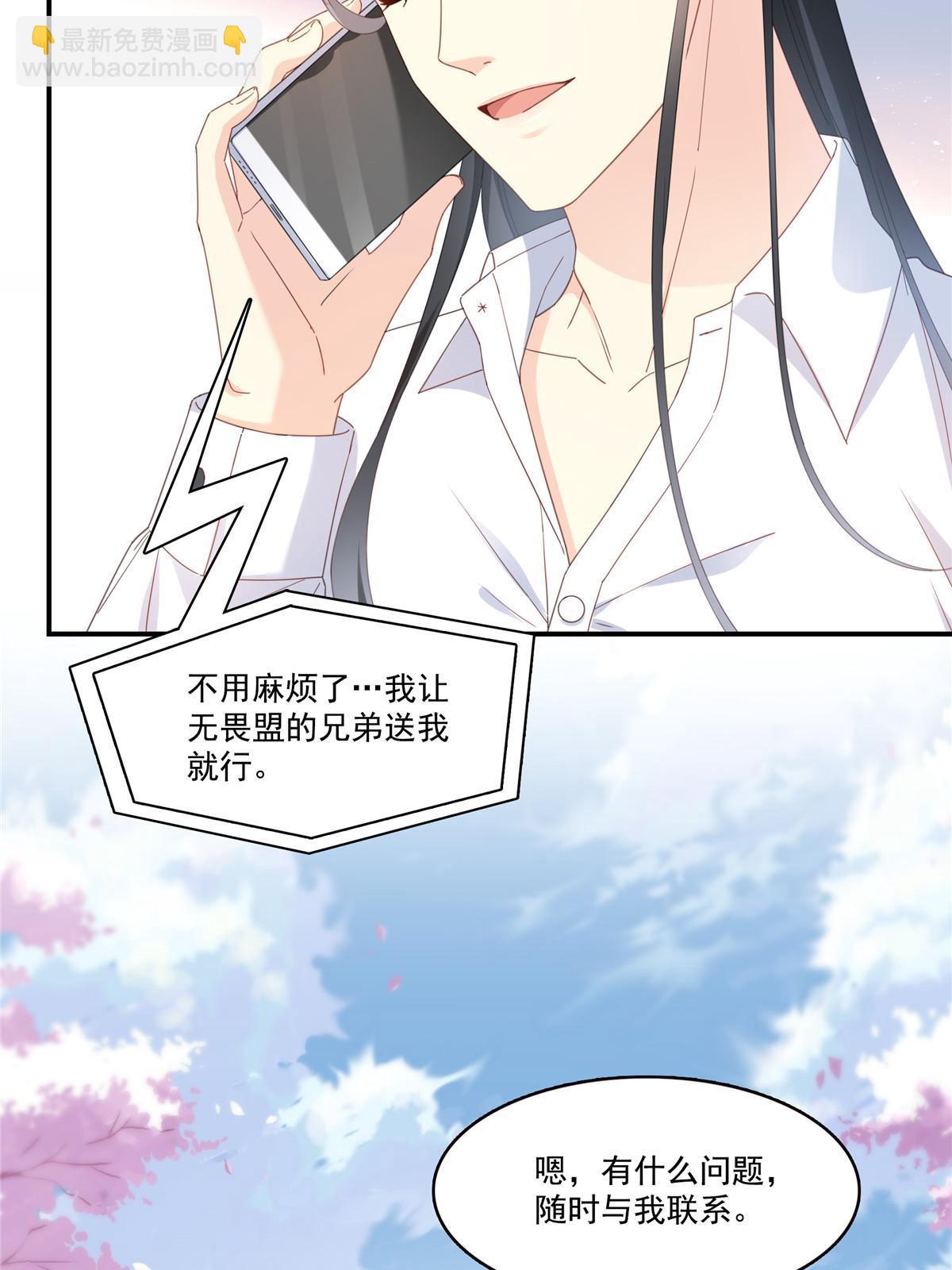 第339话 杀马特绾绾重出江湖38
