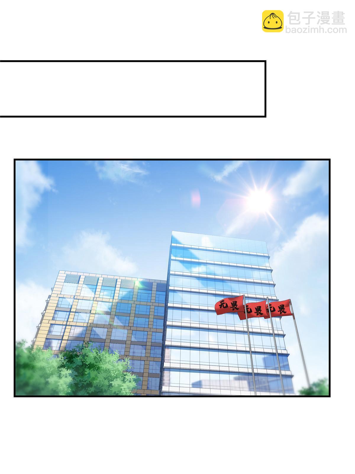 第339话 杀马特绾绾重出江湖40
