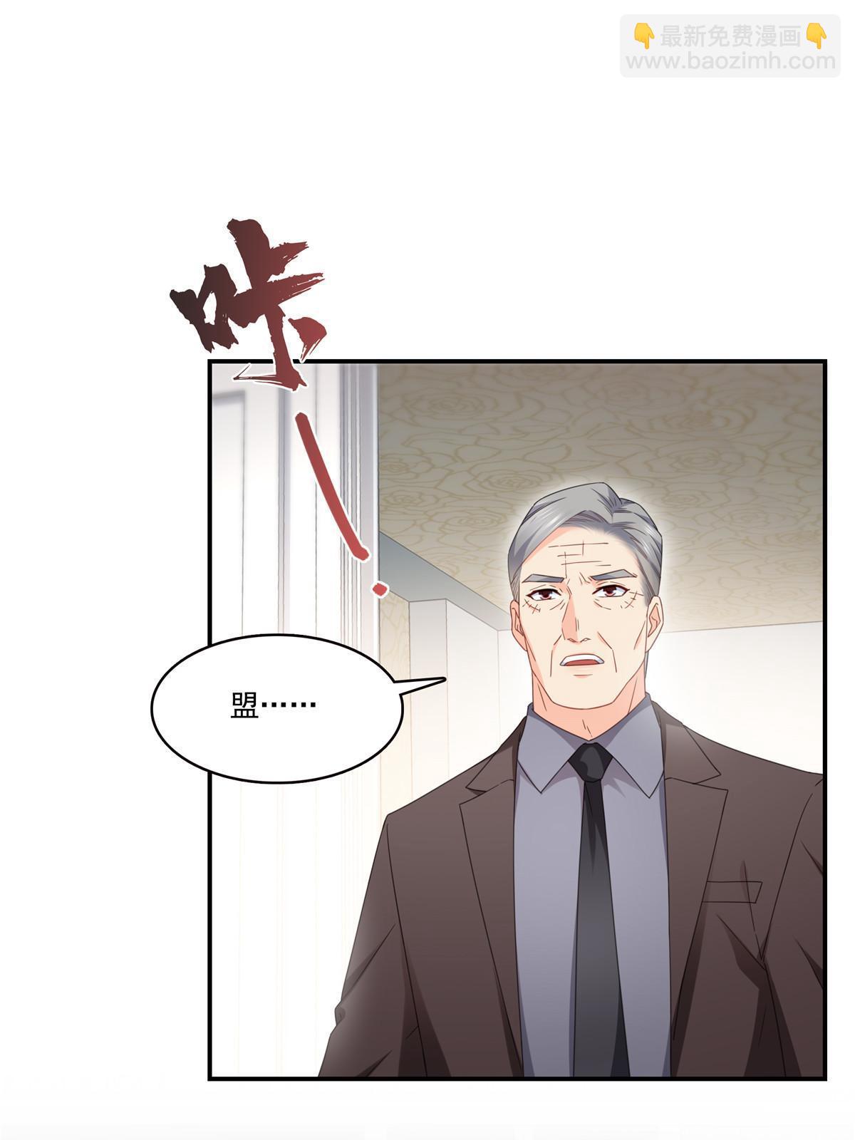 第339话 杀马特绾绾重出江湖44