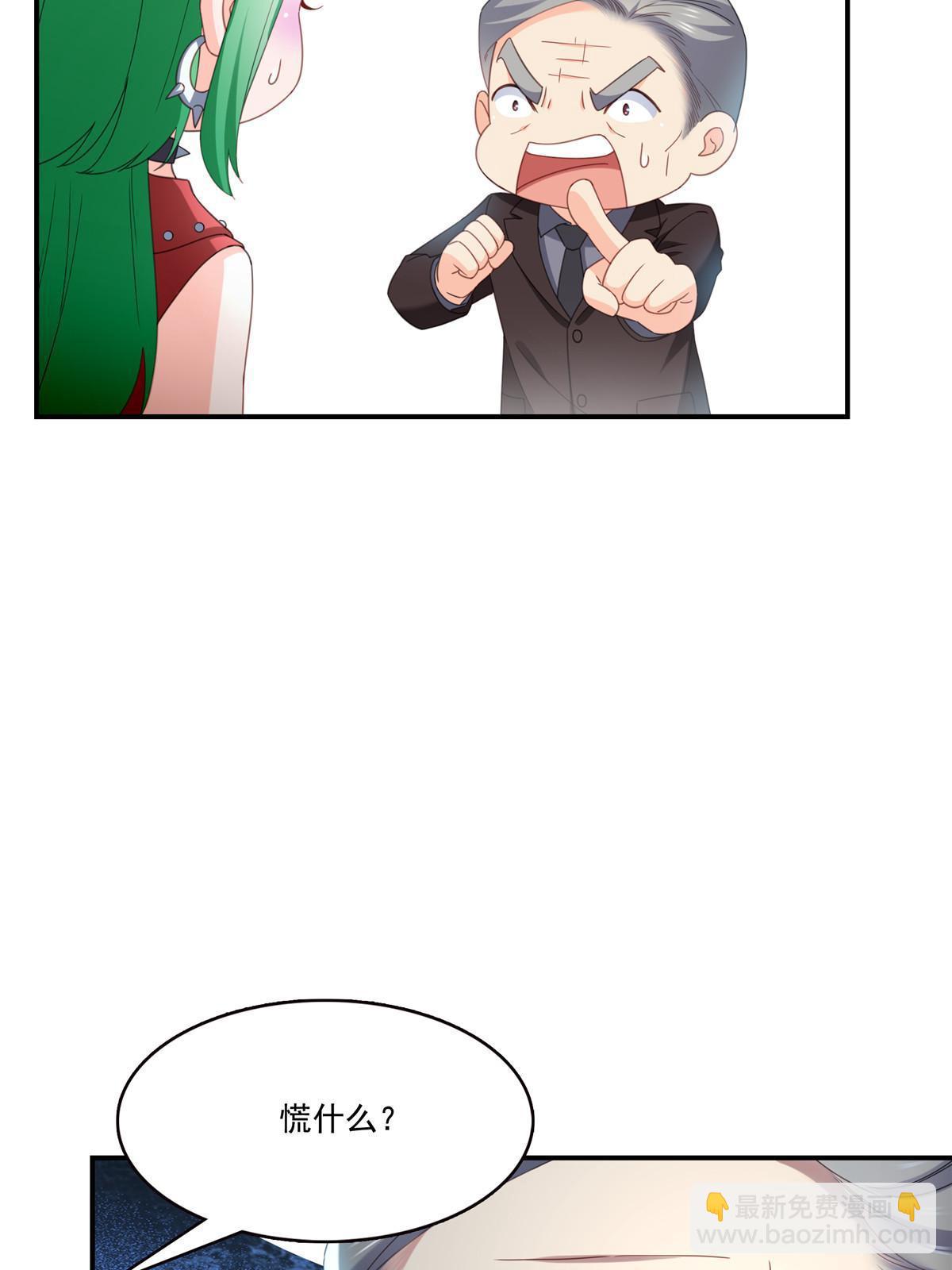 第339话 杀马特绾绾重出江湖51