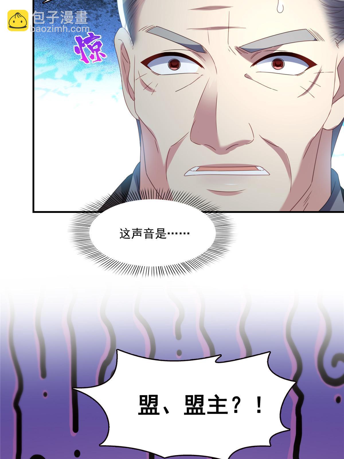 第339话 杀马特绾绾重出江湖52