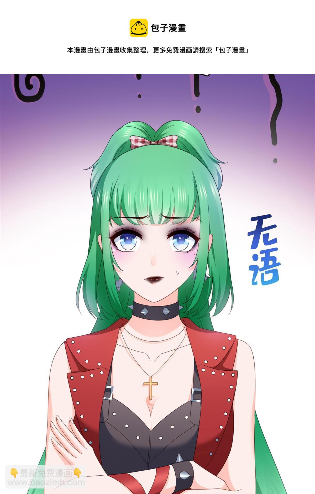 第339话 杀马特绾绾重出江湖53