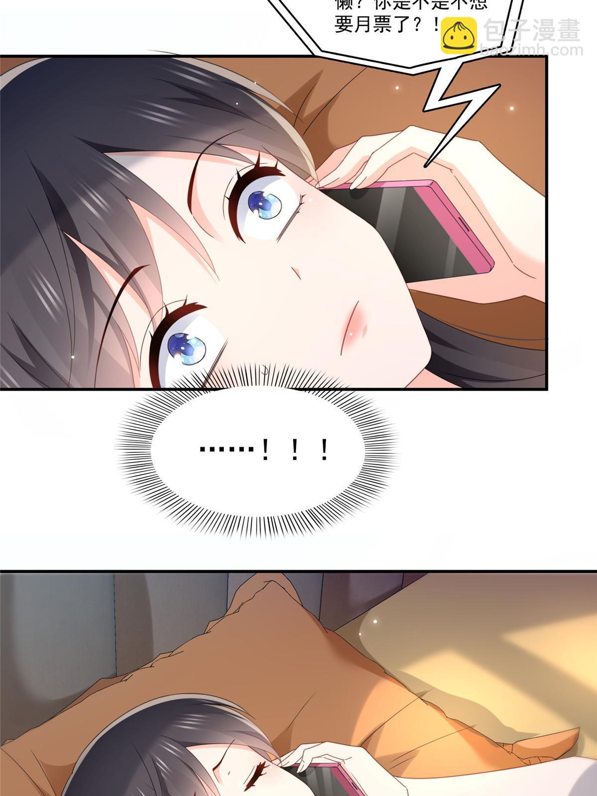 第339话 杀马特绾绾重出江湖56
