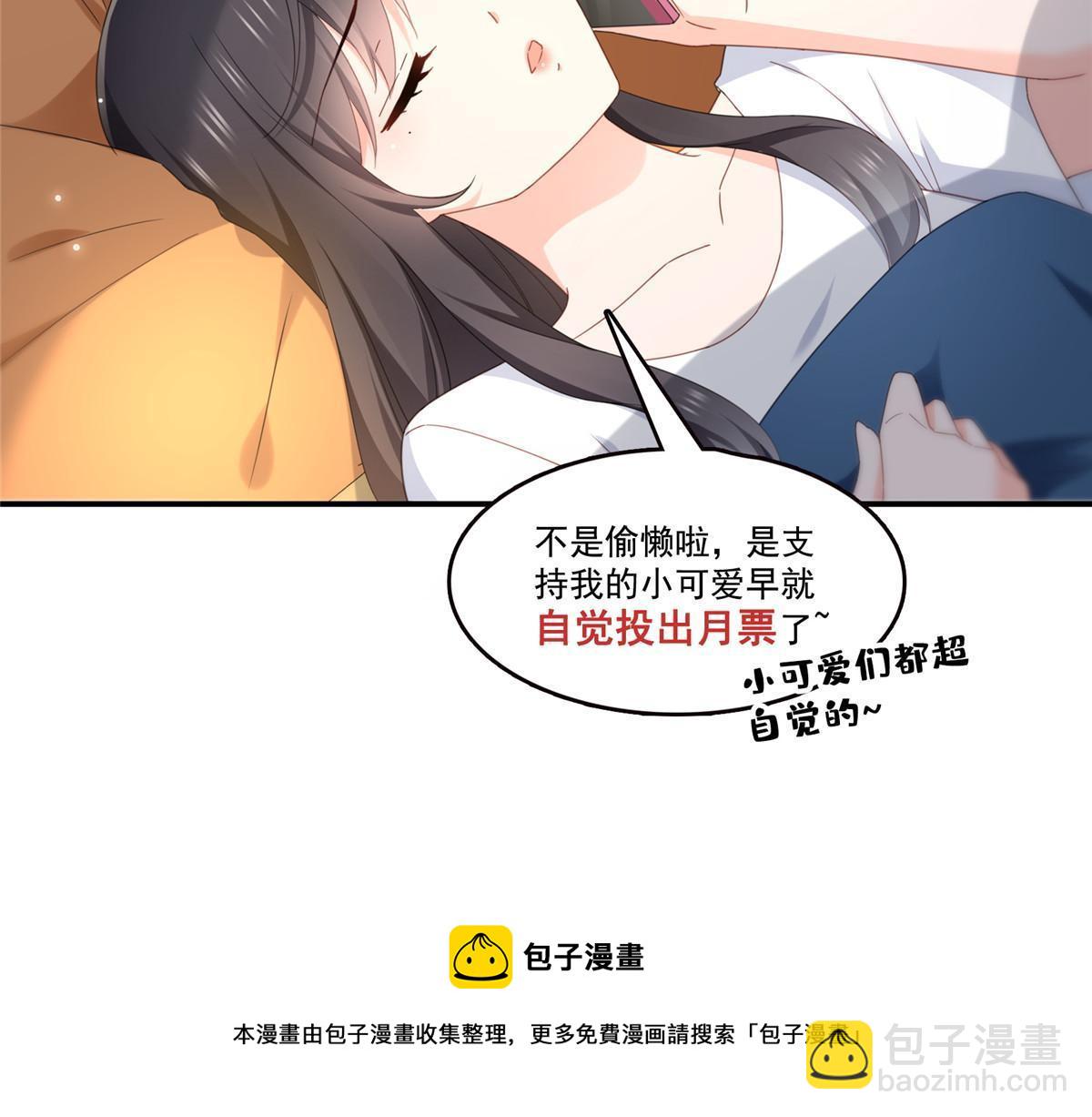 第339话 杀马特绾绾重出江湖57