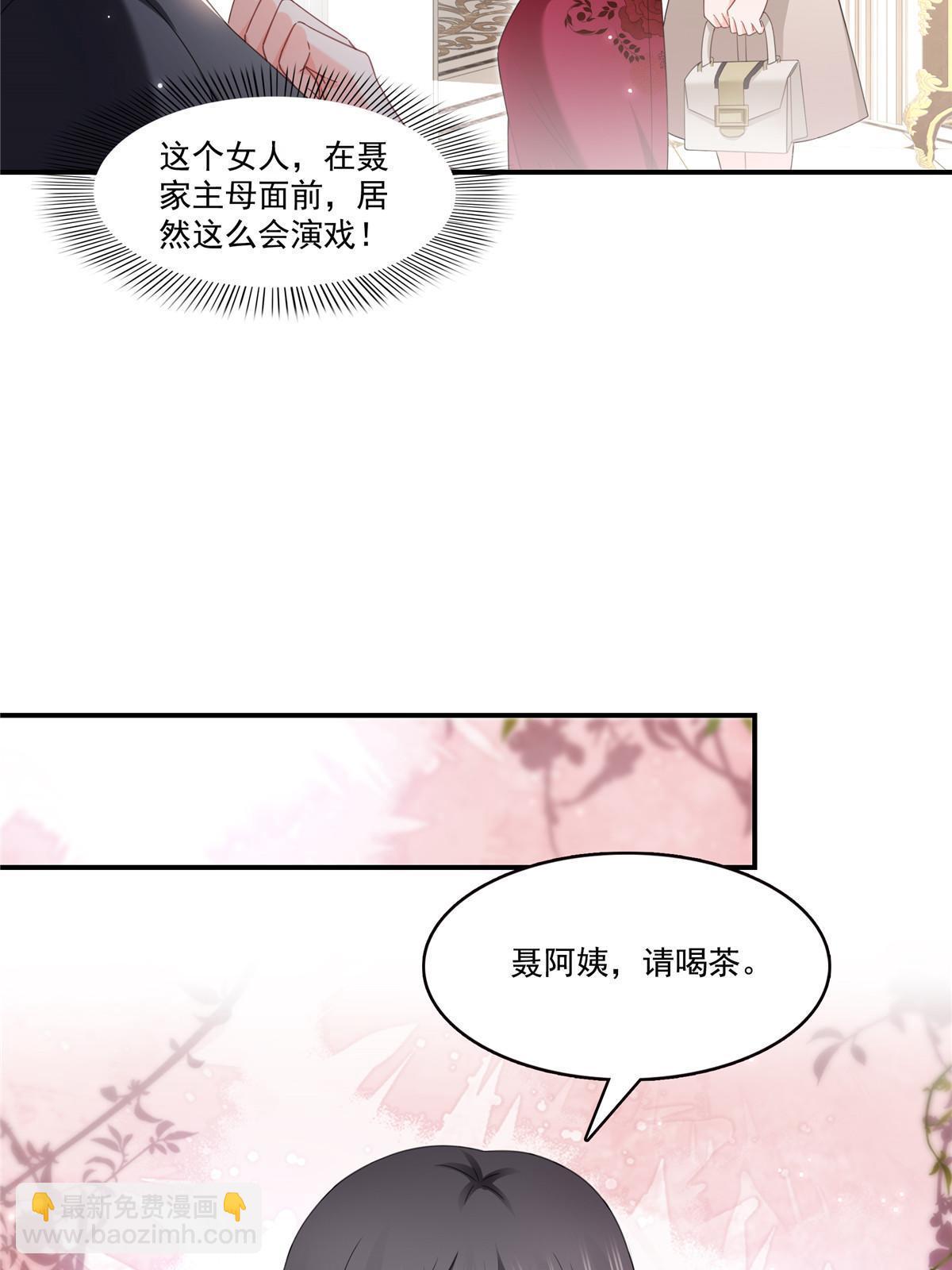 第339话 杀马特绾绾重出江湖6