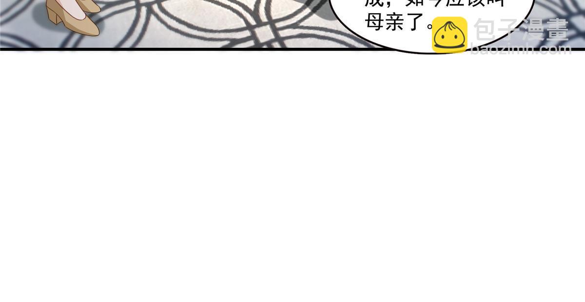 第339话 杀马特绾绾重出江湖9
