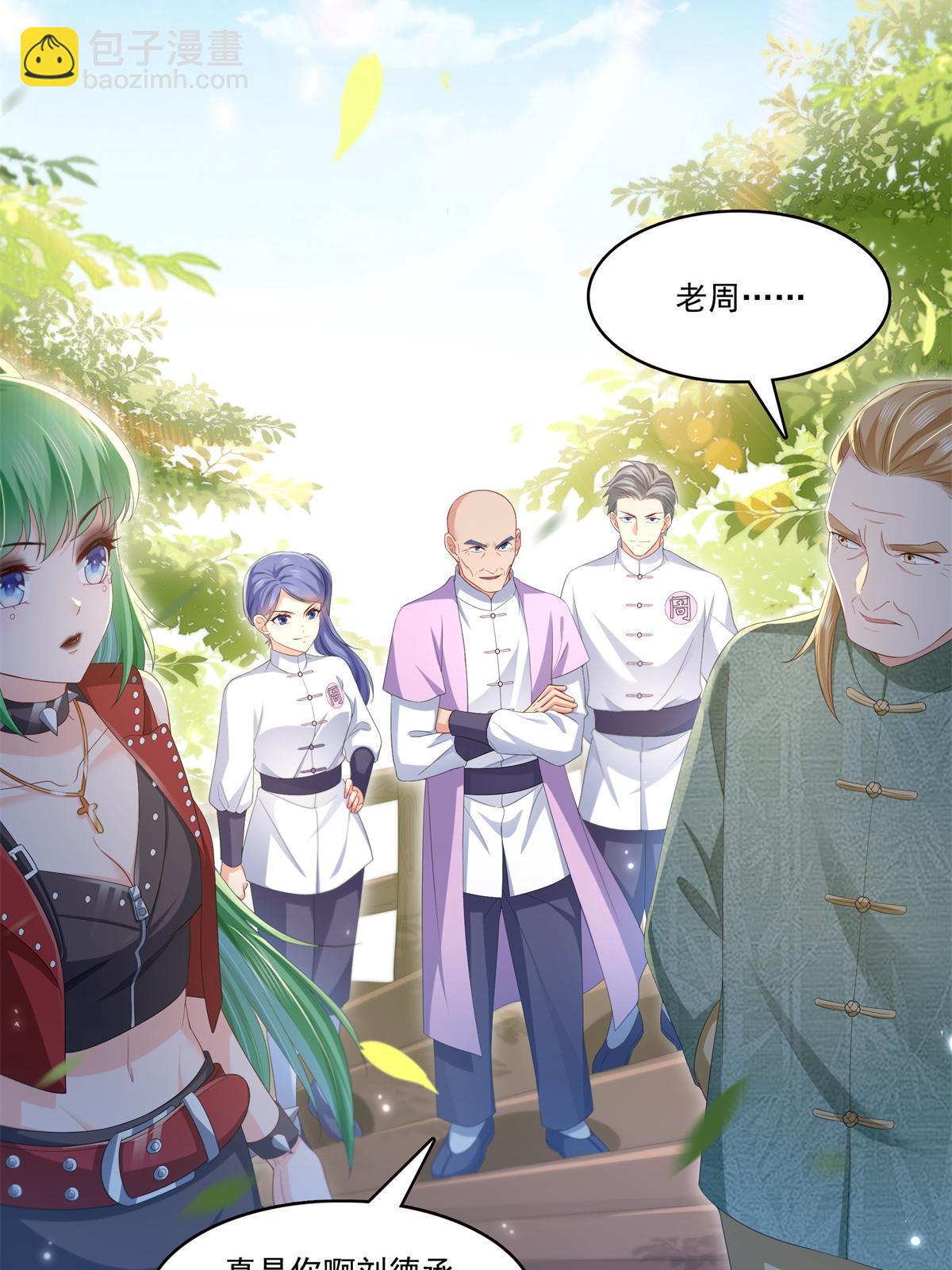 第340话  拒之门外15