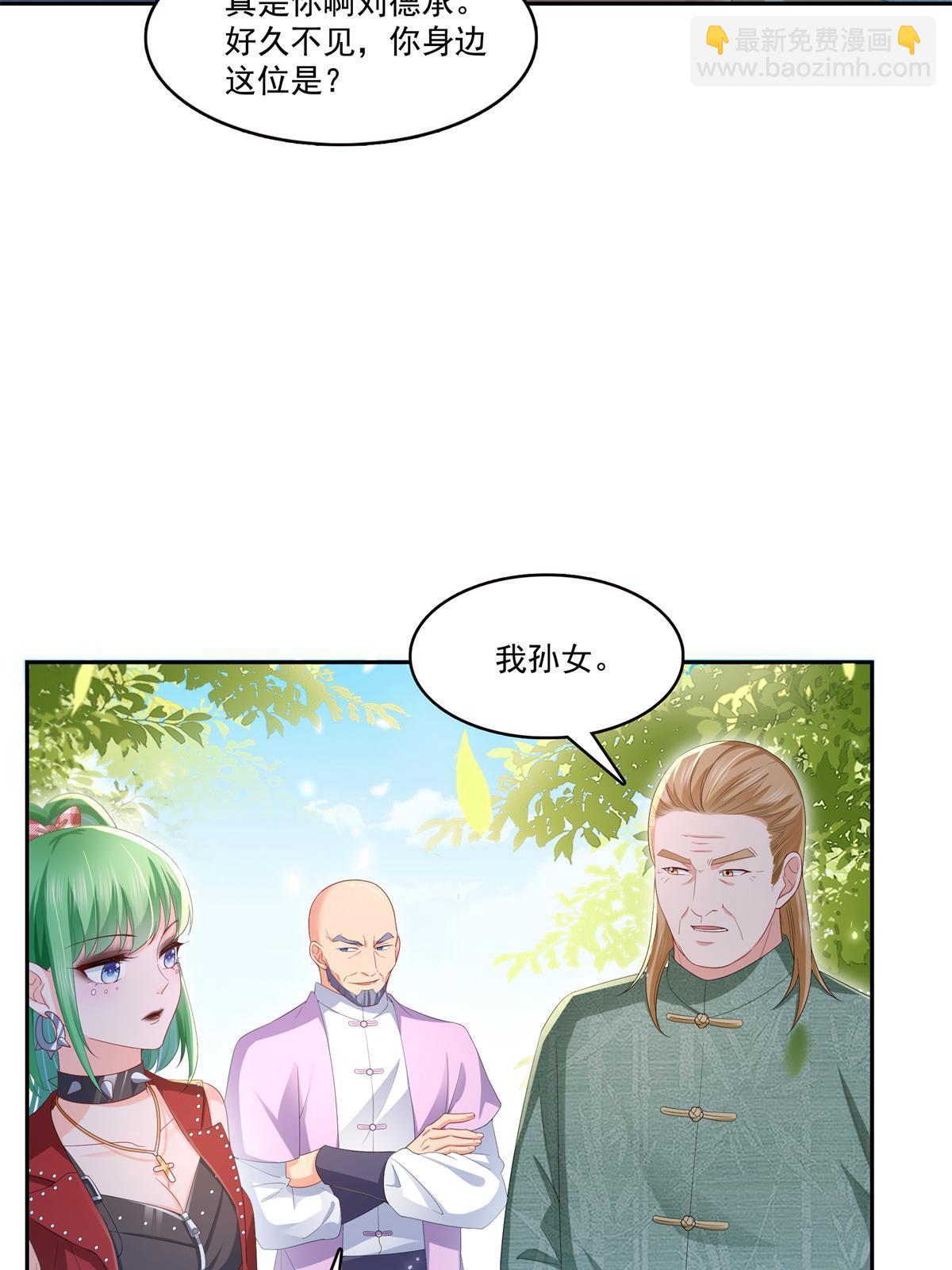 第340话  拒之门外16