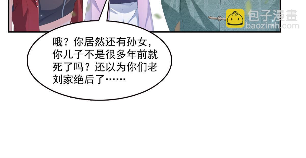 第340话  拒之门外17