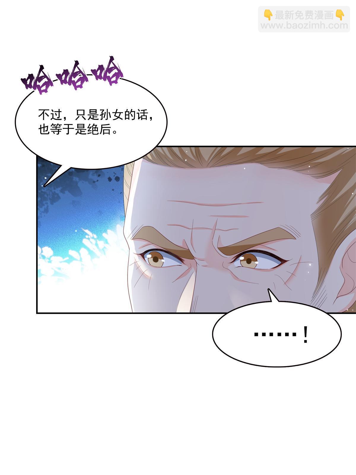 第340话  拒之门外18