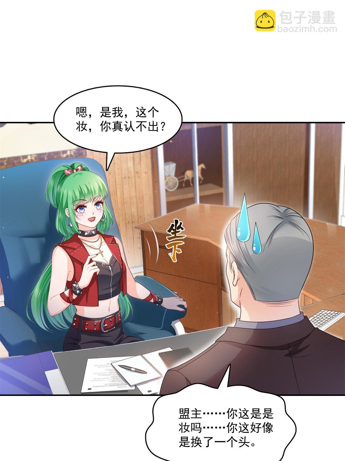 第340话  拒之门外2