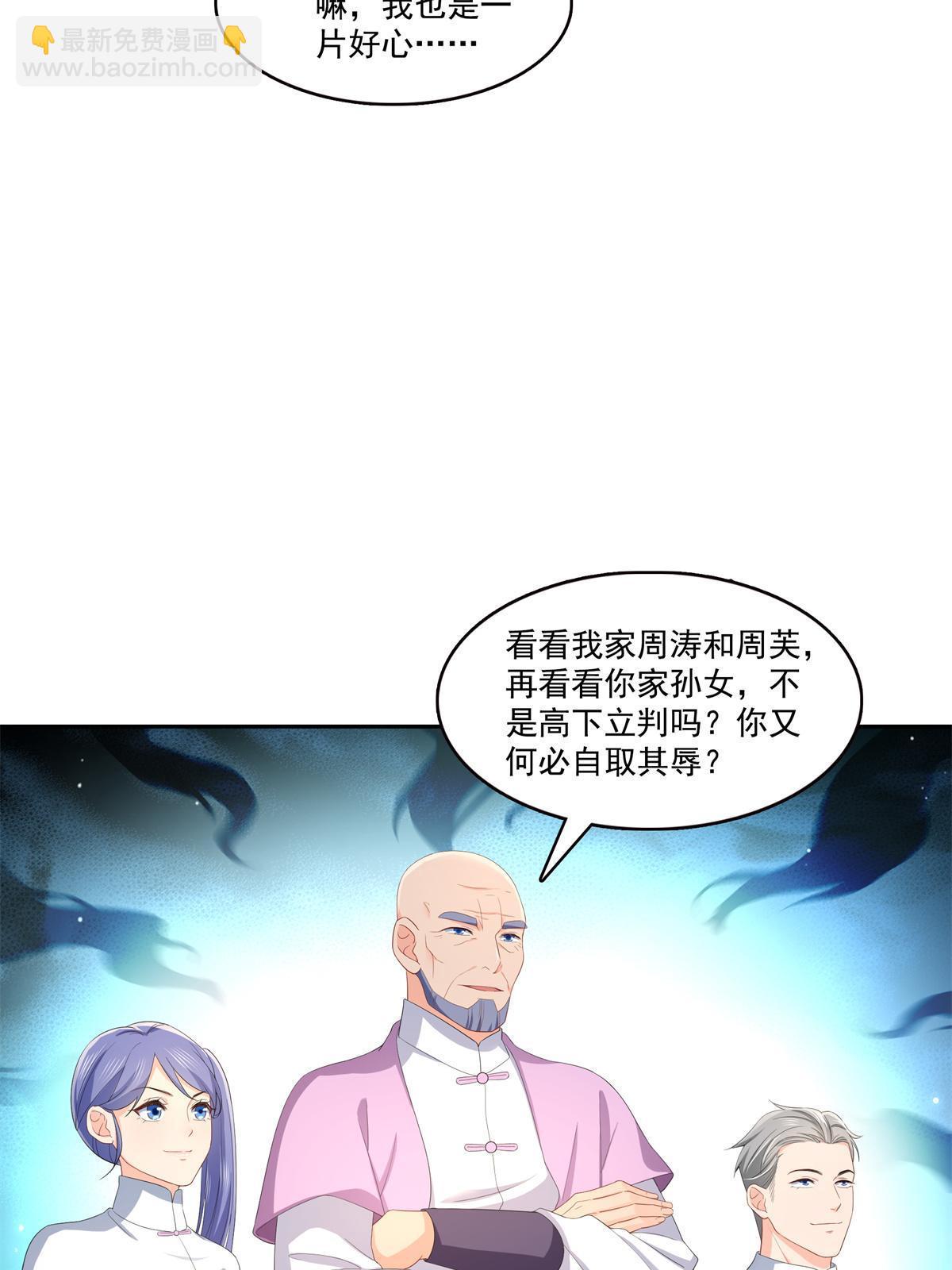 第340话  拒之门外21