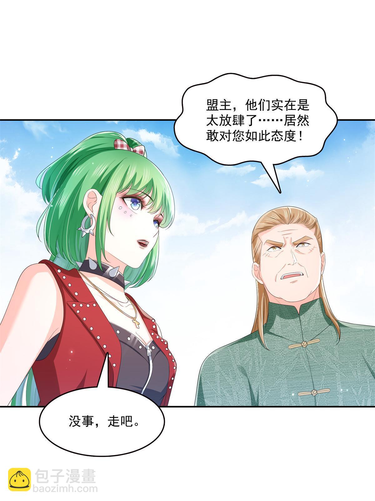 第340话  拒之门外25