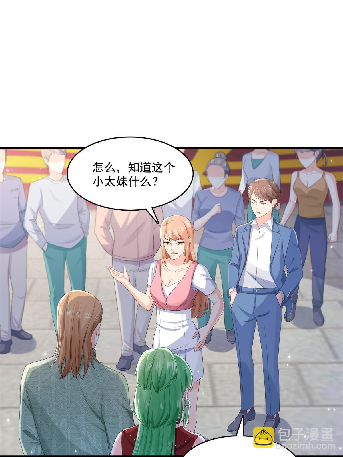 第340话  拒之门外33