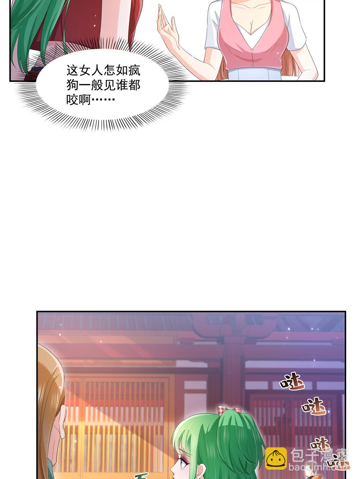 第340话  拒之门外36