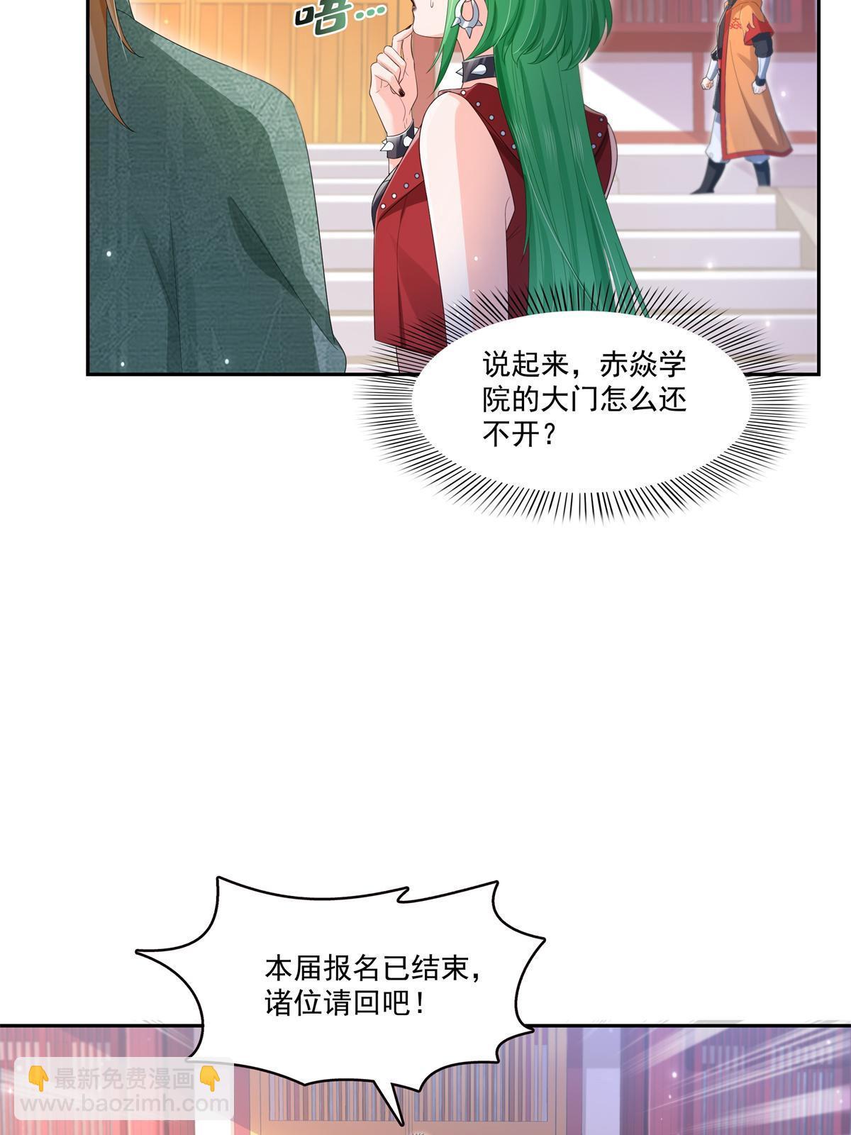 第340话  拒之门外37