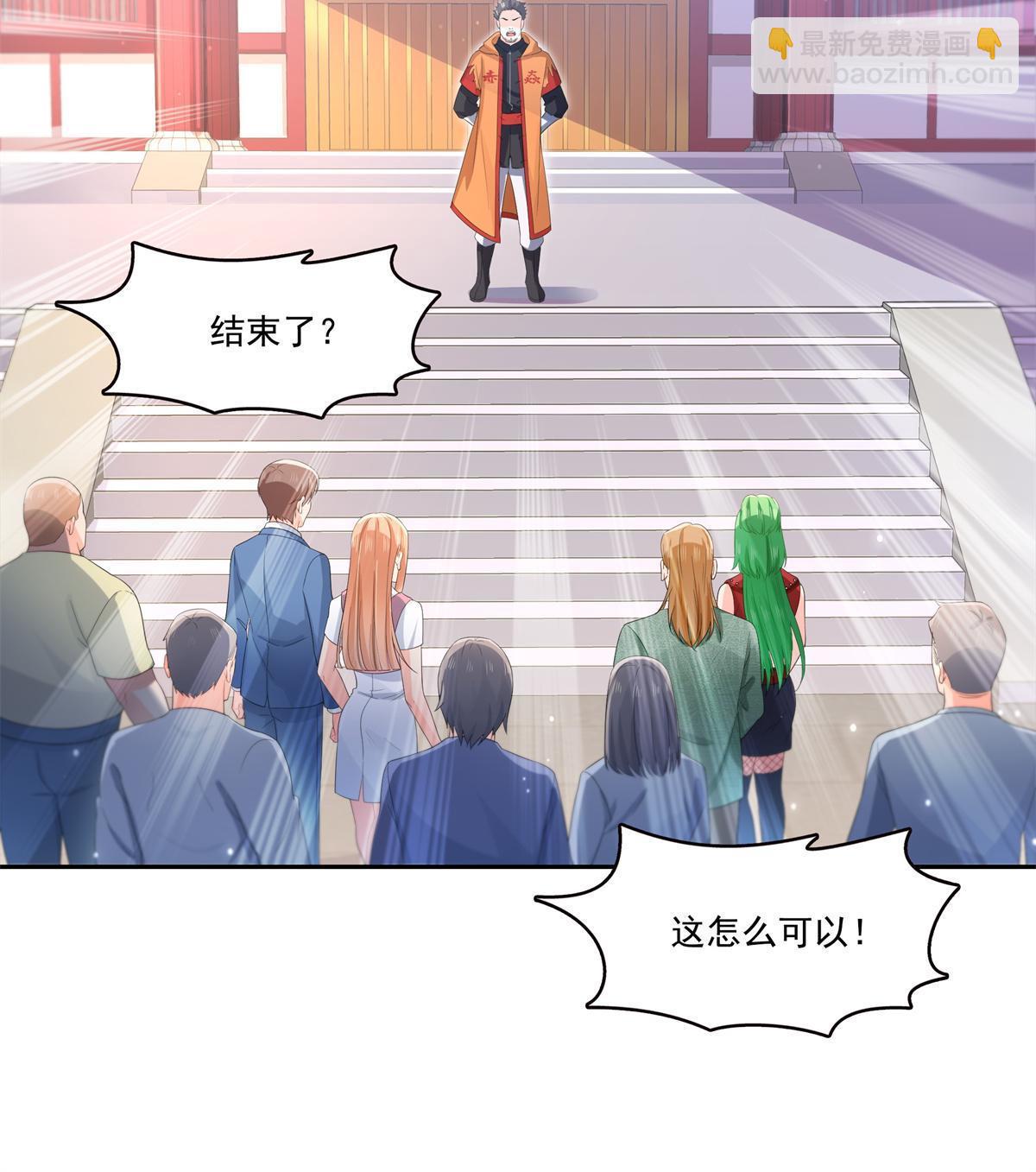 第340话  拒之门外38