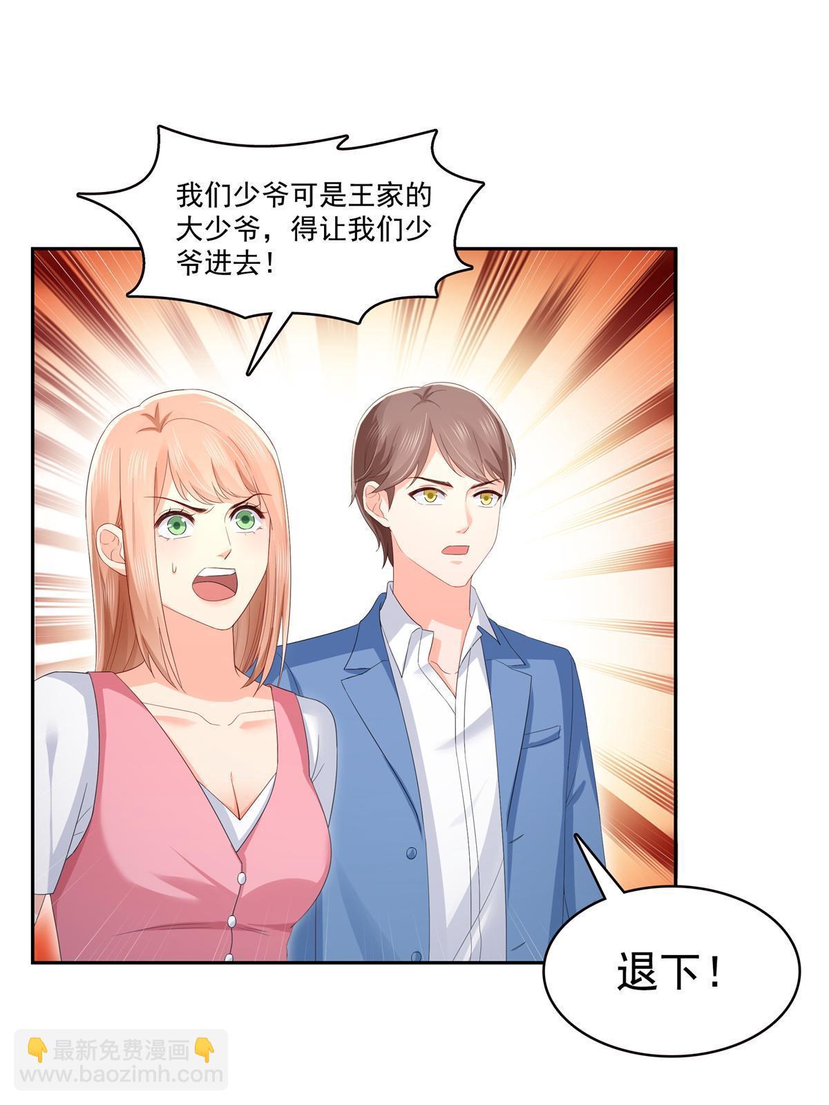 第340话  拒之门外39
