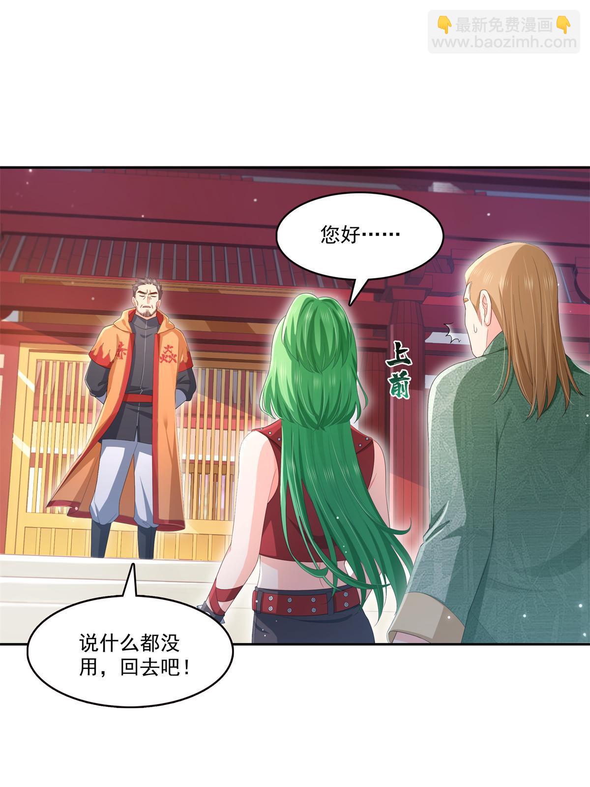 第340话  拒之门外44