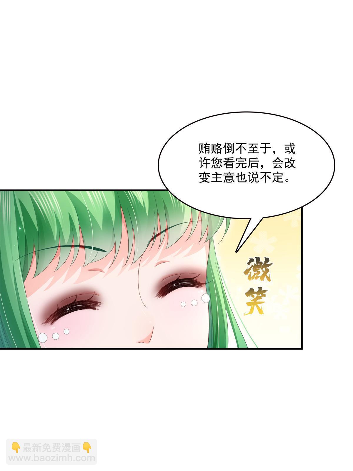 第340话  拒之门外47
