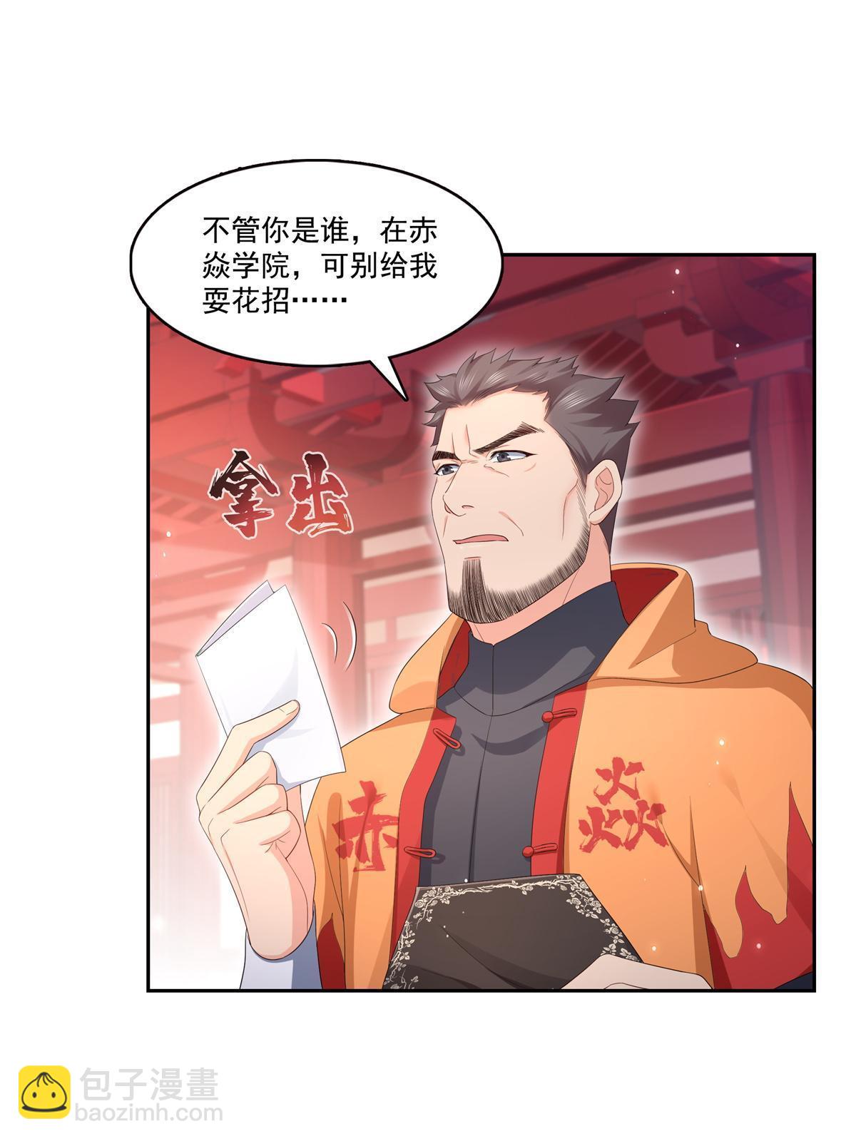 第340话  拒之门外48