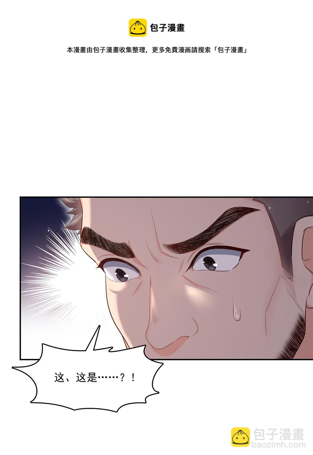 第340话  拒之门外49
