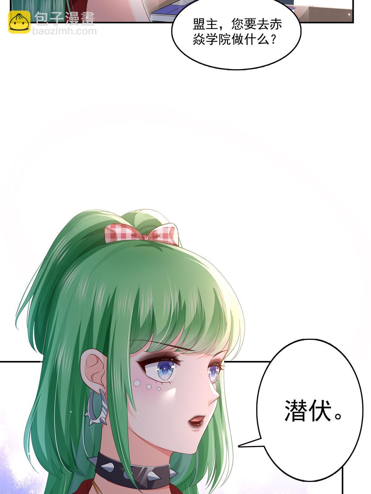 第340话  拒之门外5