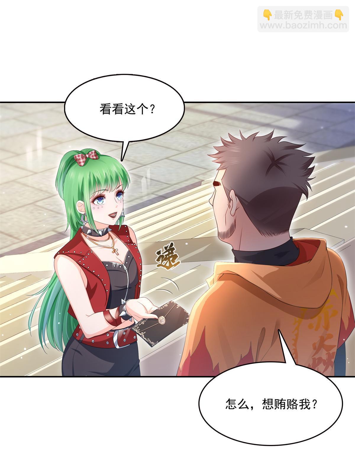 第340话  拒之门外50