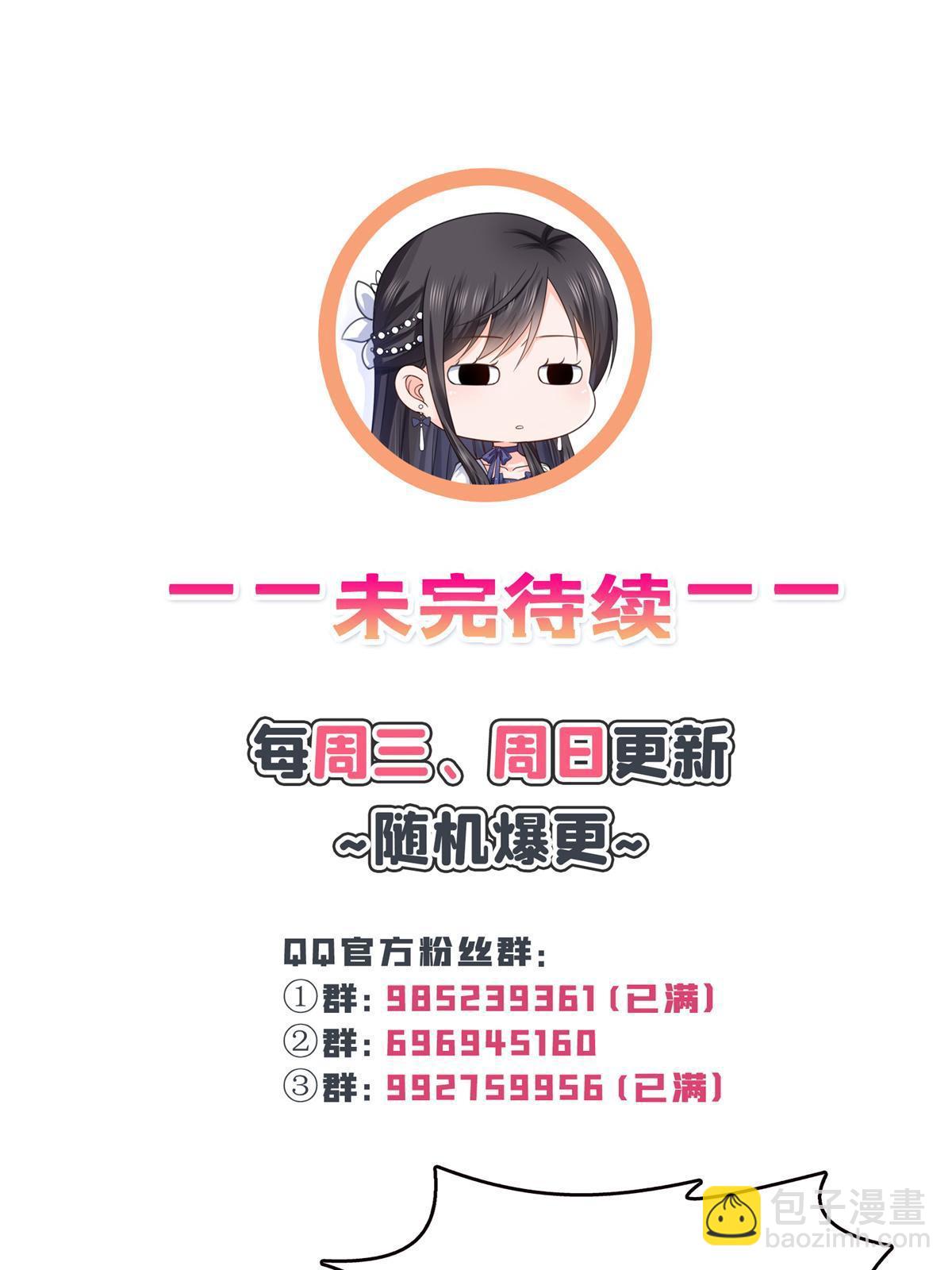 第340话  拒之门外54