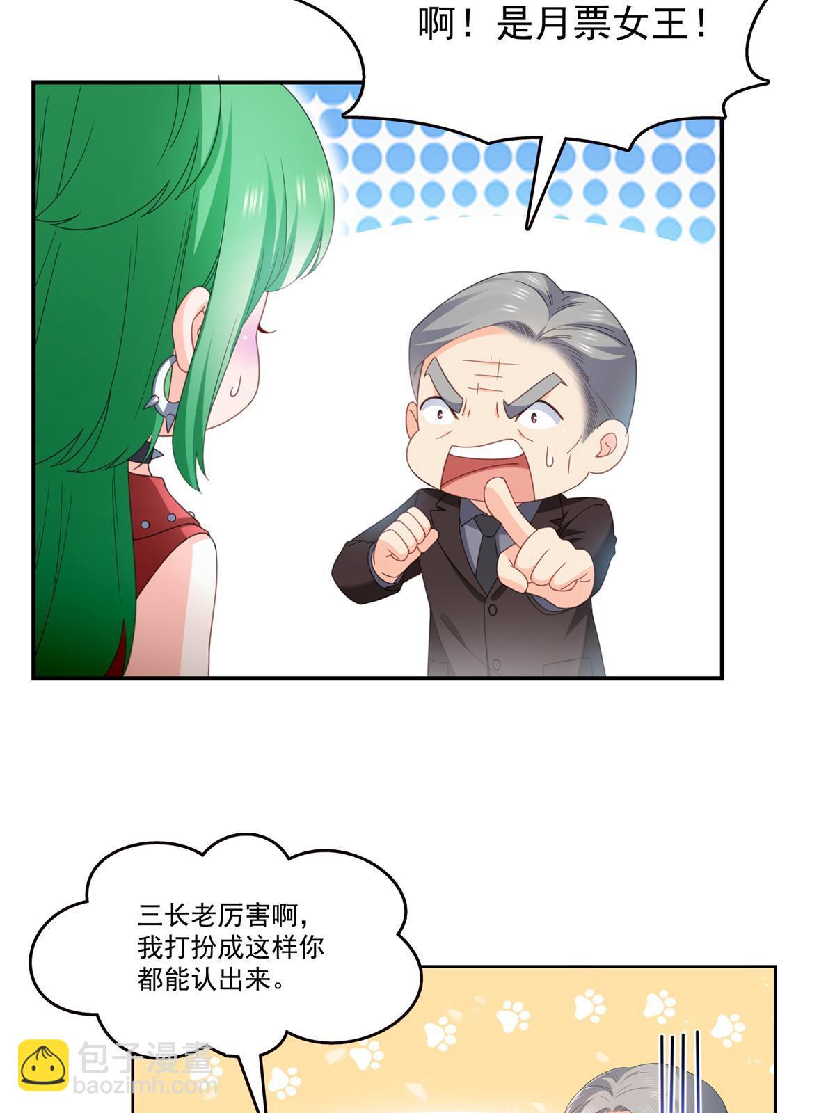 第340话  拒之门外55