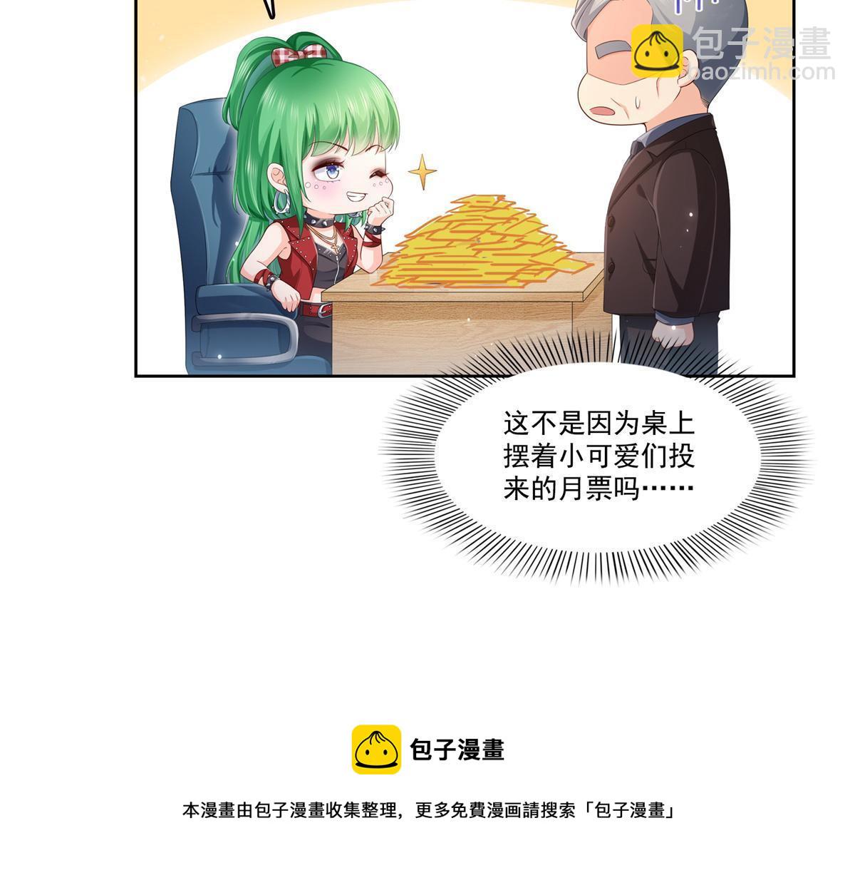 第340话  拒之门外56