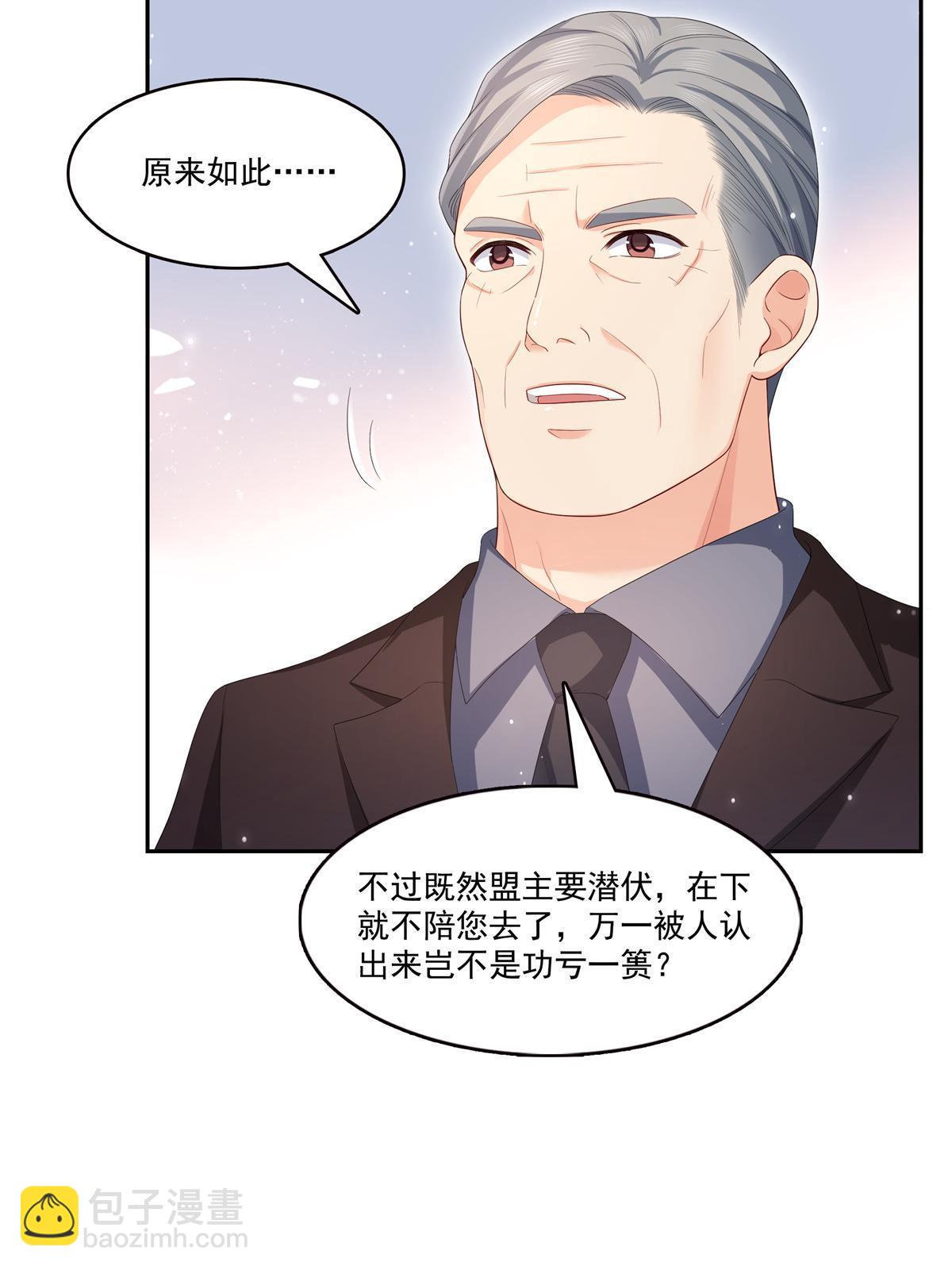 第340话  拒之门外7