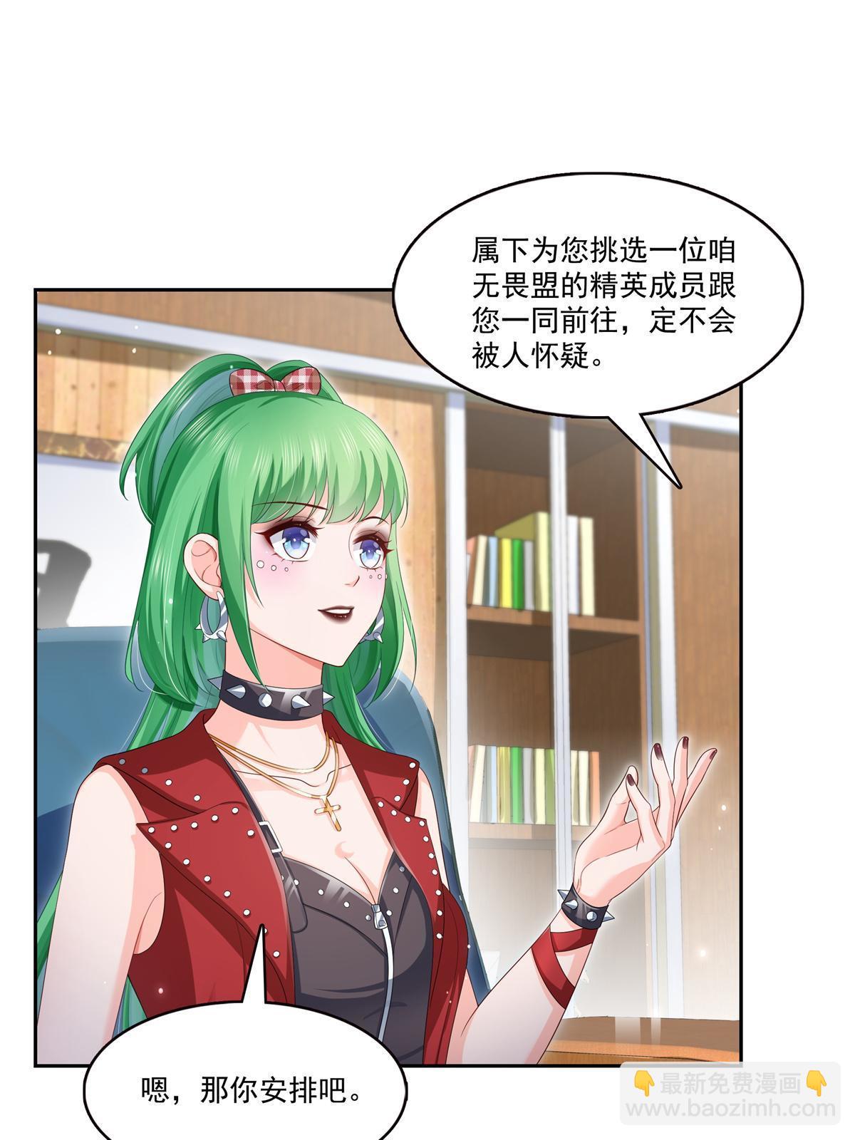 第340话  拒之门外8