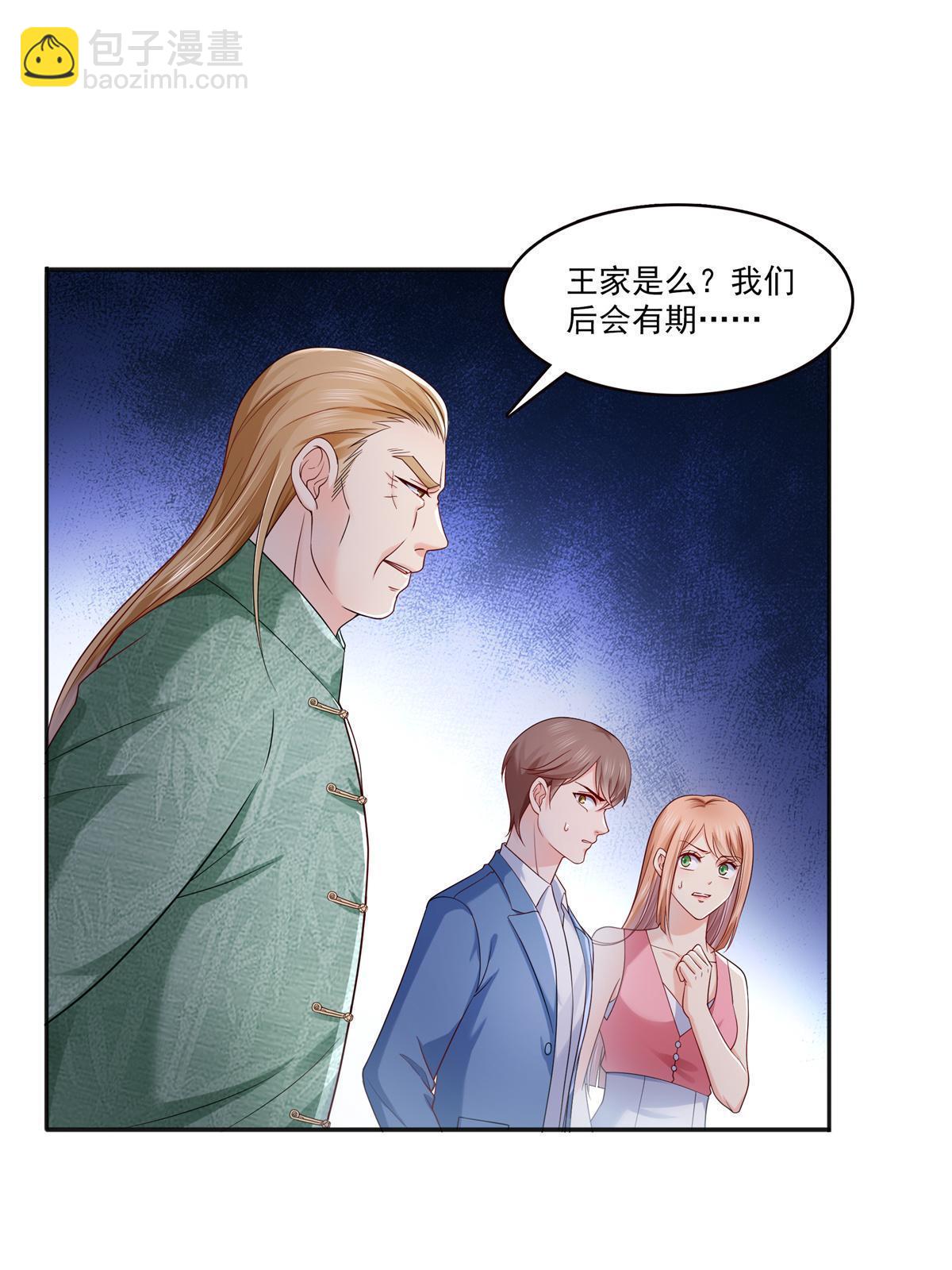 第341话  简直是量身打造！10