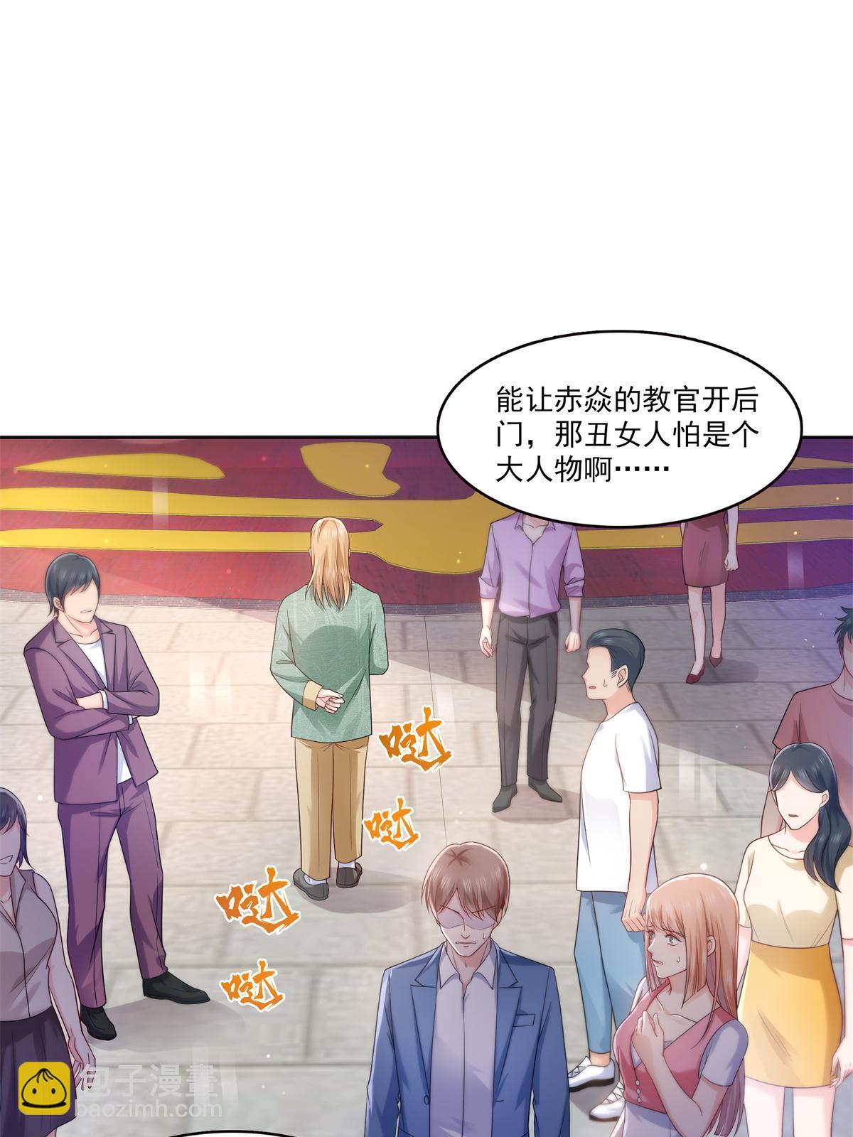 第341话  简直是量身打造！11